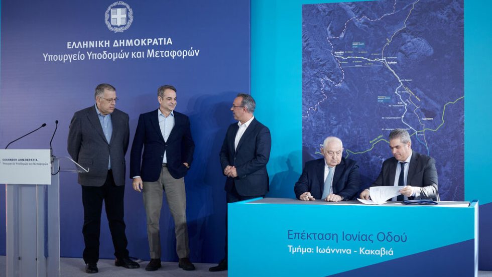 ionia odos kyriakos